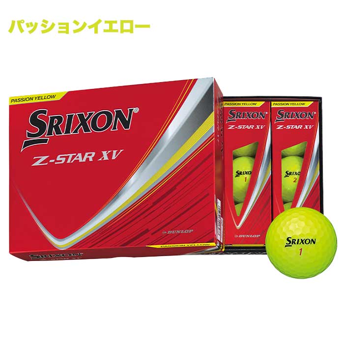 SRIXON スリクソン 25 Z-STAR XV 1ダ−ス 12球 ゴルフボール