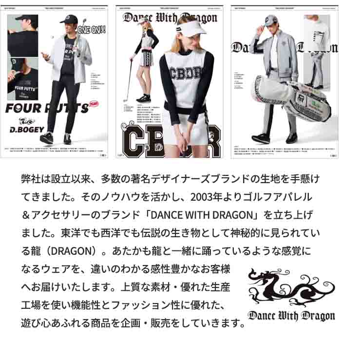 Dance With Dragon ダンスウィズドラゴン D3-168210 ラメ
