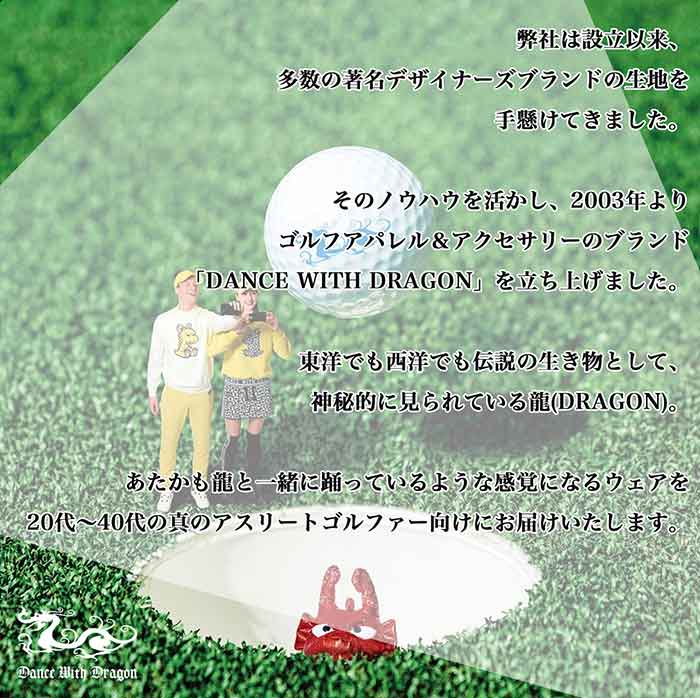 Dance With Dragon - coco 中古 ダンスウィズドラゴン DANCE WITH DRAGON メンズ 半袖ポロシャツ 2(M) 白×黒 ホワイト×ブラック 異素材切り替え Dance With Dragon - coco 中古 ダンスウィズドラゴン DANCE
