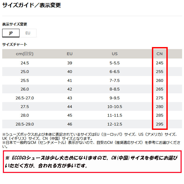 ecco ゴルフシューズ（サイズ（cm）：25.5cm）の商品一覧｜ゴルフ