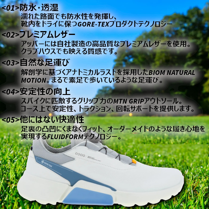 ecco ゴルフシューズ biom h4の商品一覧 通販 - Yahoo!ショッピング