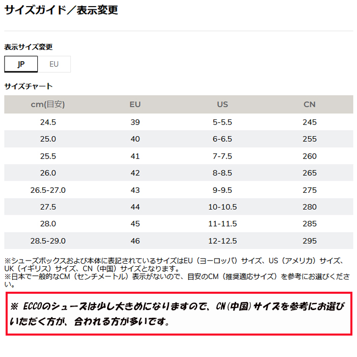 ecco ゴルフシューズ biom h4の商品一覧 通販 - Yahoo!ショッピング