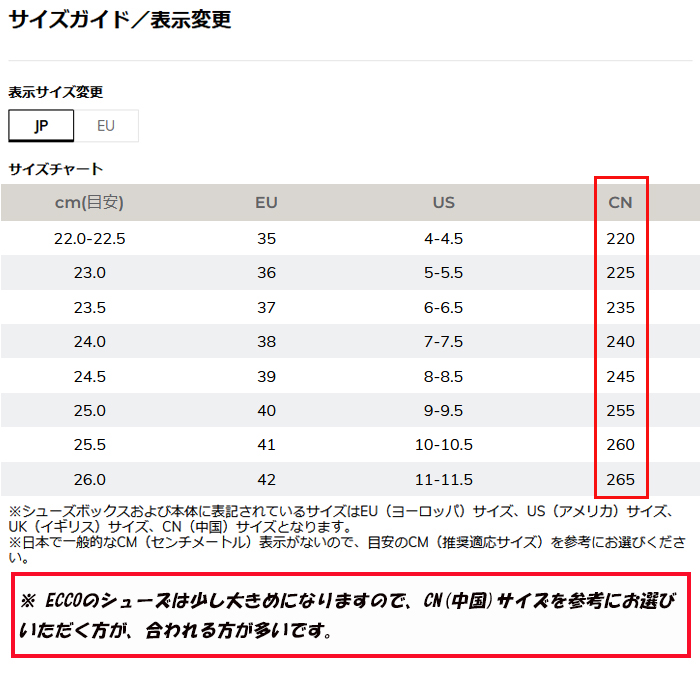 エコー ecco 108613-54322 BIOM H4 BOA レディース スパイクレス 