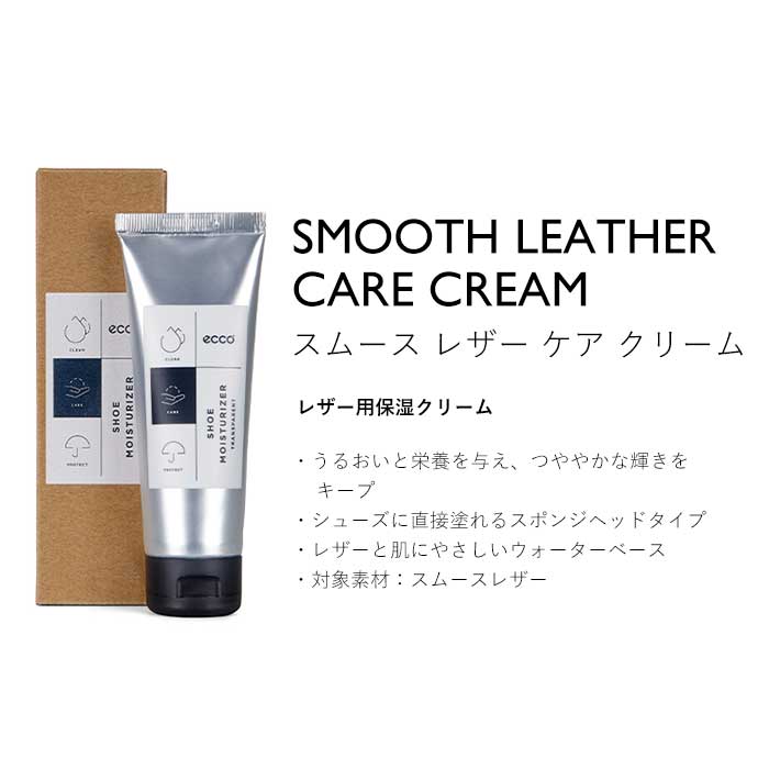 エコー ゴルフ ECCO 9040119-00100 SHOECARE KIT シューケアキット