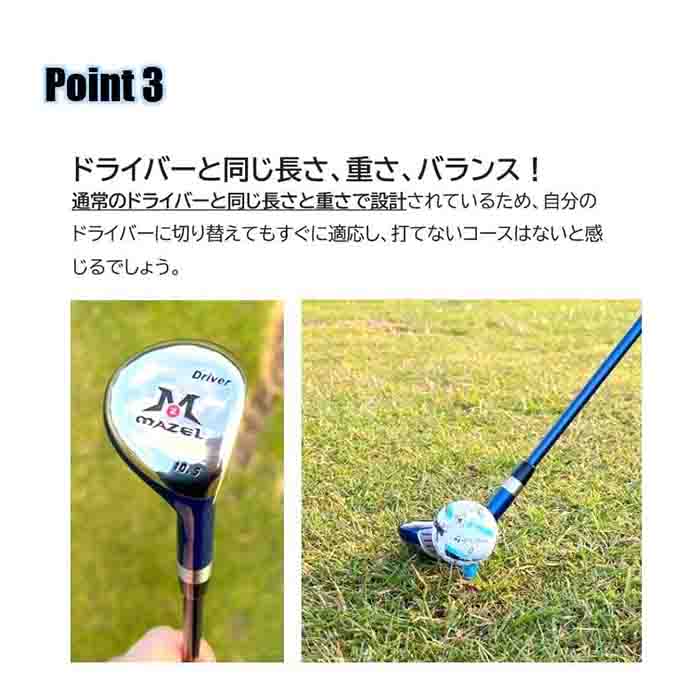 エジソン ゴルフ 練習機 EDISON GOLF SPEED MINI DRIVER 50cc