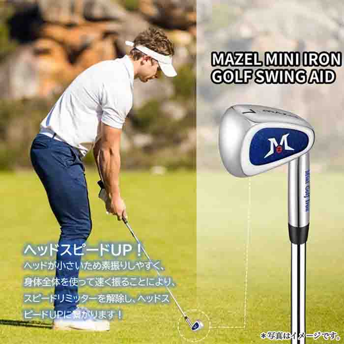 エジソン ゴルフ EDISON GOLF SPEED MINI IRON スピード ミニアイアン MAZEL GOLF | ブランド登録なし | 09