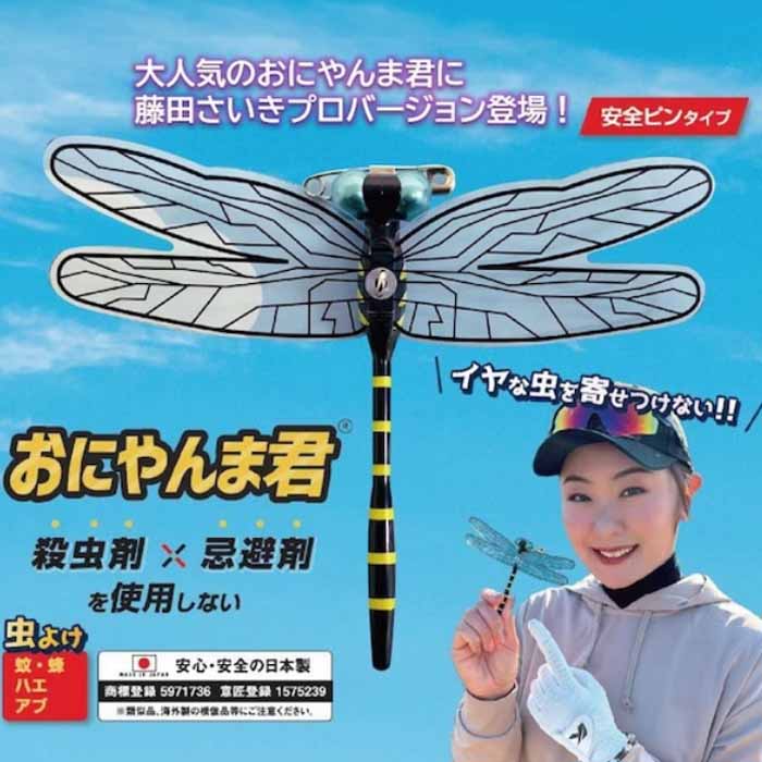 楽天市場】【送料無料】【正規品】《お得な10個セット！》おに