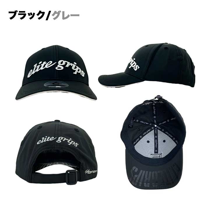 まーさんelite grips キャップ 楽天市場】エリートグリップ elite grips MC-N-ET10 elite grips