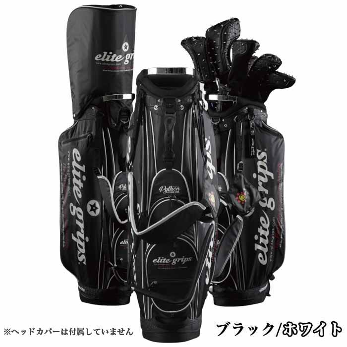 エリートグリップ elite grips CB-N-LIG 2023 軽量 スタンド キャディ