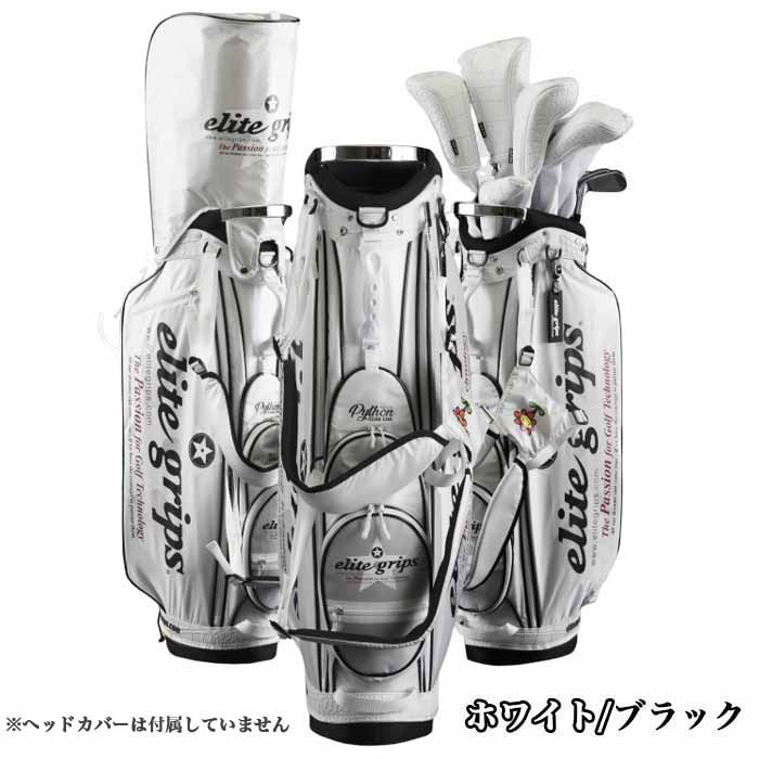 elite grips 9.5型 ライトウェイト クラシック モデル CB-N-LIG 【エリートグリップ】【スタンド】【軽量】【Black/Blue】【CaddyBag】 elite grips エリートグリップ ゴルフ CB-N-LIG ライトウエイト