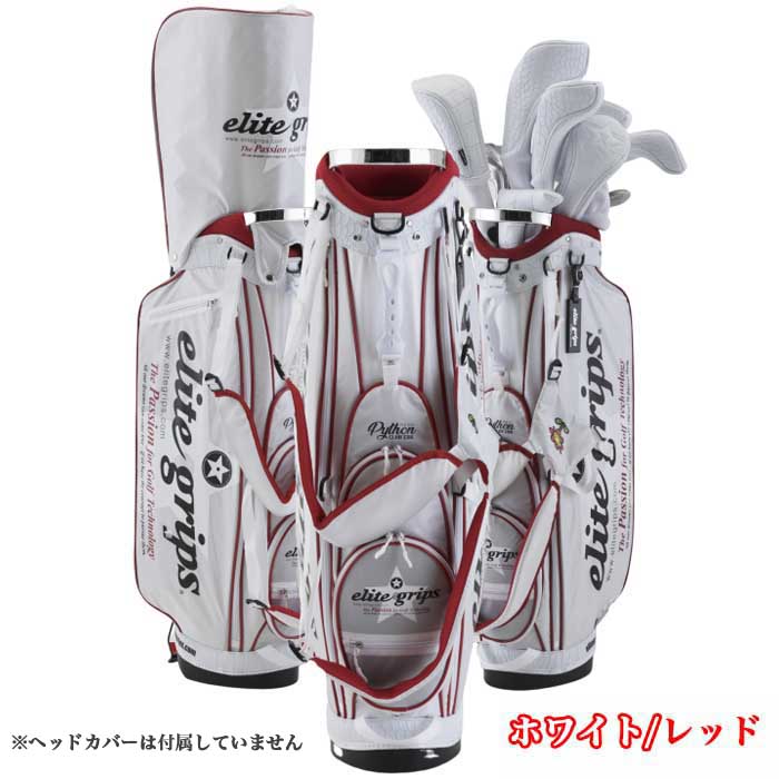 エリートグリップ elite grips CB-N-LIG 2023 軽量 スタンド キャディ