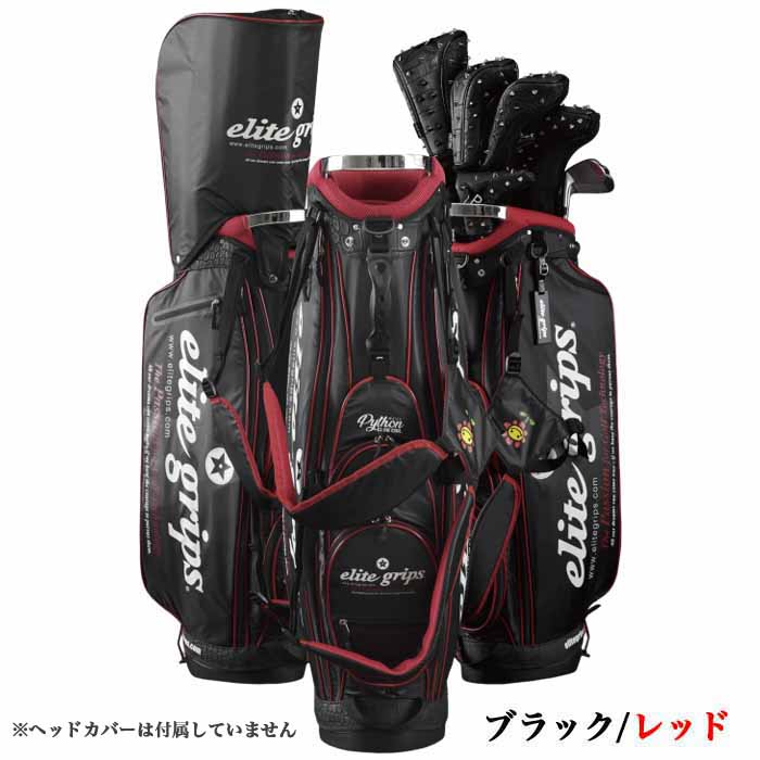 elite grips エリートグリップ CB-N-LIG 2023 軽量 スタンド