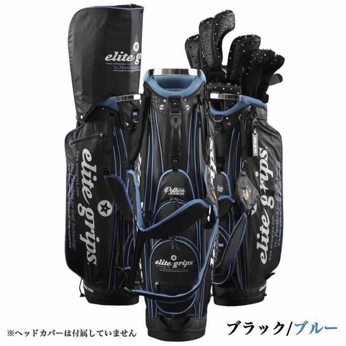 エリートグリップ elite grips CB-N-LIG 2023 軽量 スタンド キャディ