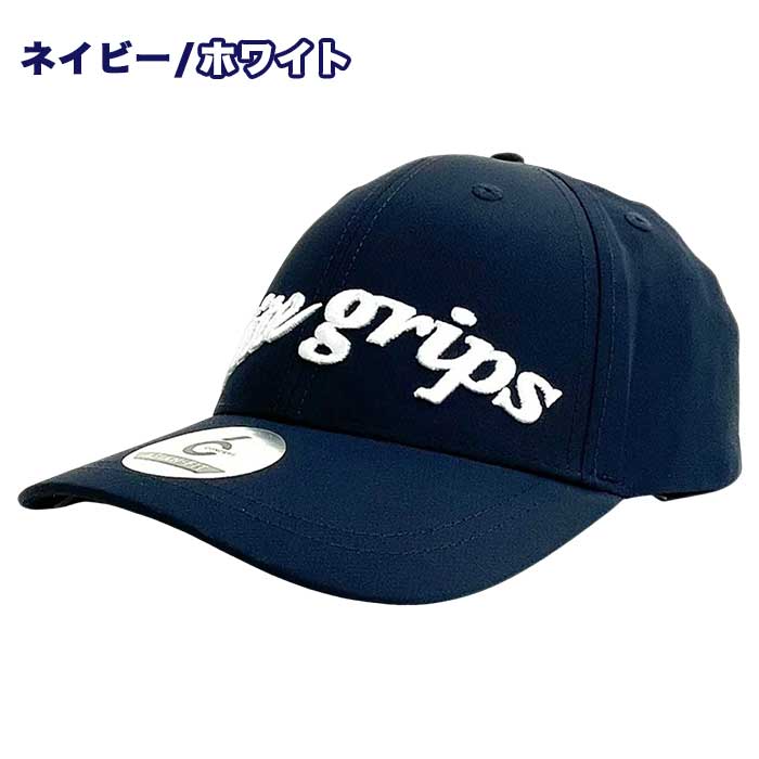 elite grips（エリートグリップ） elite grips FC-IK TOUR MODEL CAP