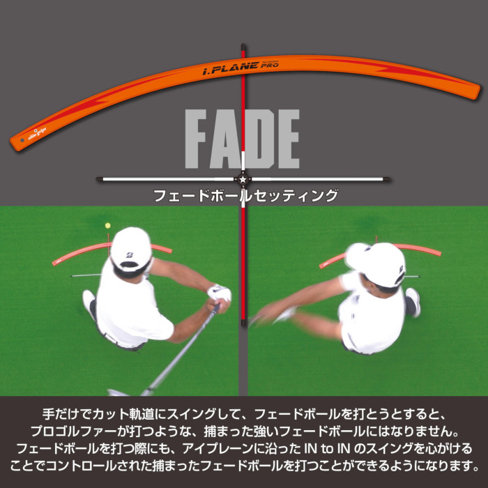 ★エリートグリップ★i PLANE PRO アイプレーンプロ elite grips エリートグリップ i.PLANE PRO アイプレーンプロ