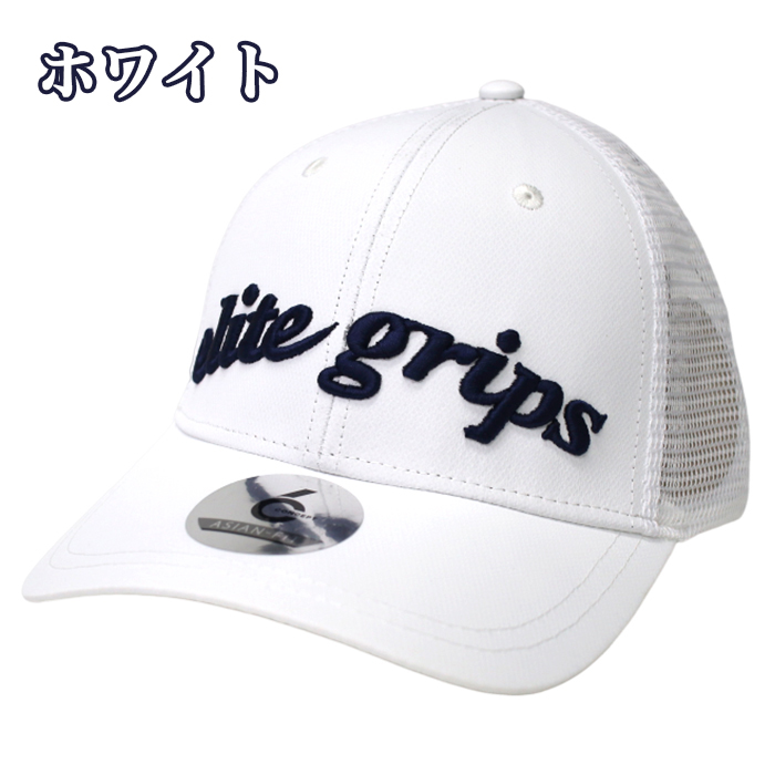 エリートグリップ elite grips MC-N-ET10 elite grips ロゴ メッシュ キャップ ゴルフ 帽子 CAP｜wizard｜02