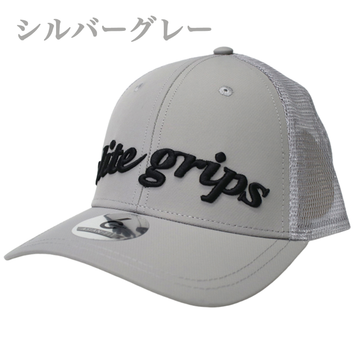 エリートグリップ elite grips MC-N-ET10 elite grips ロゴ メッシュ キャップ ゴルフ 帽子 CAP｜wizard｜03