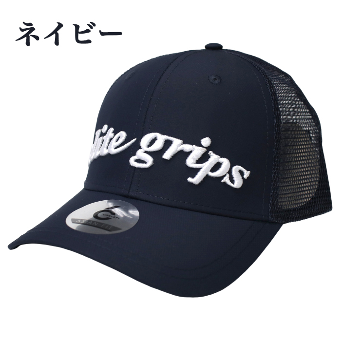 エリートグリップ elite grips MC-N-ET10 elite grips ロゴ メッシュ キャップ ゴルフ 帽子 CAP｜wizard｜04
