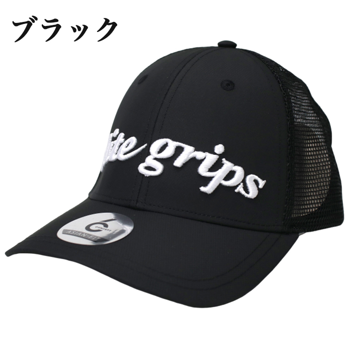 エリートグリップ elite grips MC-N-ET10 elite grips ロゴ メッシュ キャップ ゴルフ 帽子 CAP｜wizard｜05