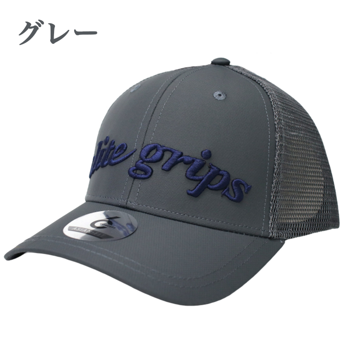 エリートグリップ elite grips MC-N-ET10 elite grips ロゴ メッシュ キャップ ゴルフ 帽子 CAP｜wizard｜06