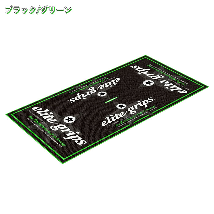 エリートグリップ elite grips ワッフルタオル Waffle Towel マイクロ