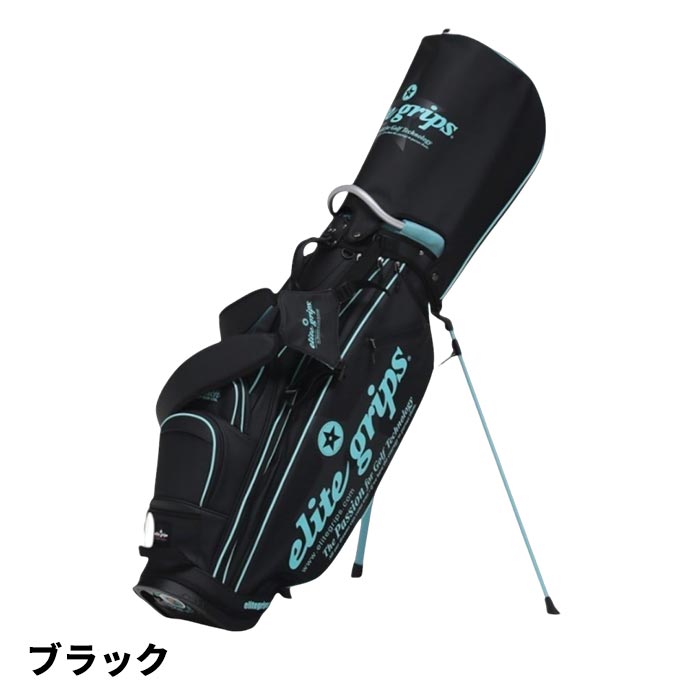 elite gripのキャディバッグ elite grips 〜あなたのゴルフに革命を起こすゴルフグリップ〜
