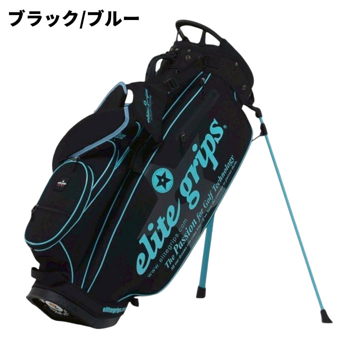 限定 エリートグリップ elite grips 2026年 Dタイプ 軽量キャディバッグ ED25 9.5型 スタンドキャディバッグ | elite grips | 03