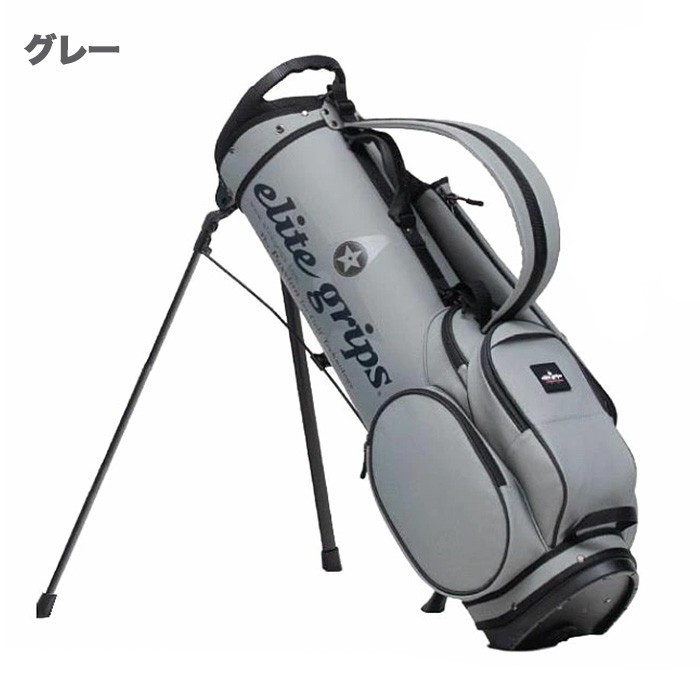 elite grips キャディバッグ（口径サイズ：9.5）｜ゴルフ用バッグ