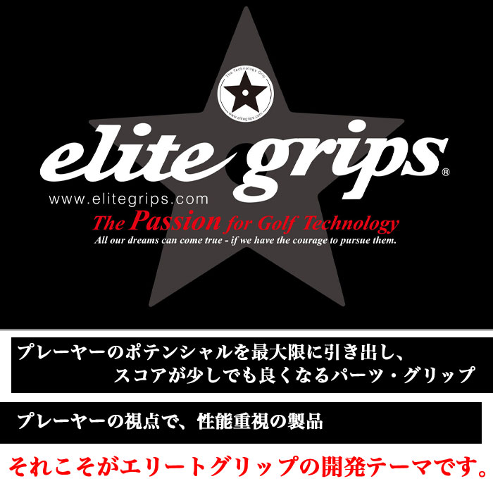 エリートグリップ elite grips Eタイプ EE25 7型 スタンドキャディバッグ ヘッドカバー 5点セット | elite grips | 20