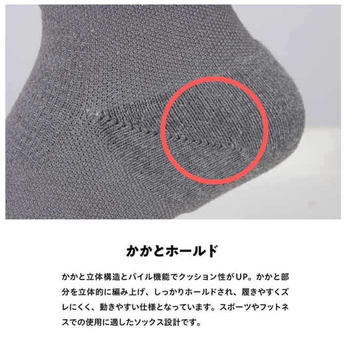 イオンスポーツ ZEROFIT CROSS SOCKS ハーフミドル ソックス ゼロフィット  ソックス 靴下｜wizard｜07