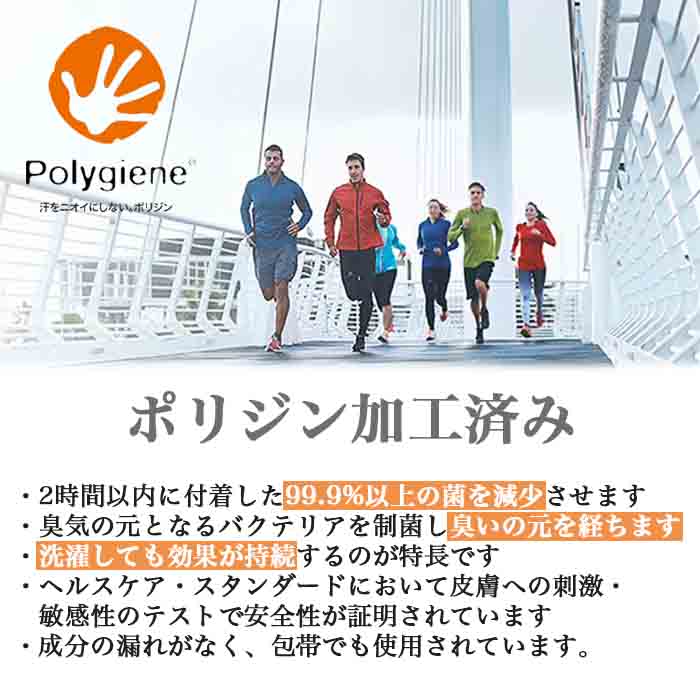 イオンスポーツ ゼロフィット ヒートラブ ベスト  ZEROFIT HEATRUB VEST EZHVUB 寒さ対策 暖かい 防寒 | EON SPORTS | 10