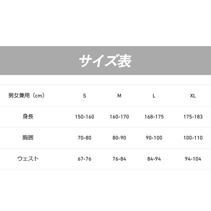 イオンスポーツ ゼロフィット ヒートラブ ベスト  ZEROFIT HEATRUB VEST EZHVUB 寒さ対策 暖かい 防寒 | EON SPORTS | 14