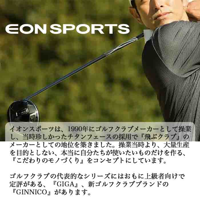 イオンスポーツ ゼロフィット ヒートラブ ベスト  ZEROFIT HEATRUB VEST EZHVUB 寒さ対策 暖かい 防寒 | EON SPORTS | 15