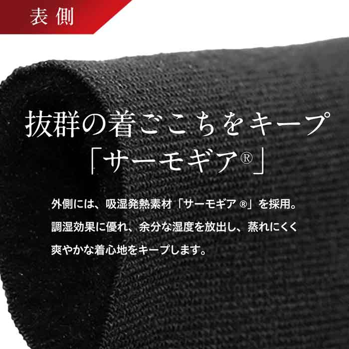 イオンスポーツ ゼロフィット ヒートラブ ベスト  ZEROFIT HEATRUB VEST EZHVUB 寒さ対策 暖かい 防寒 | EON SPORTS | 06