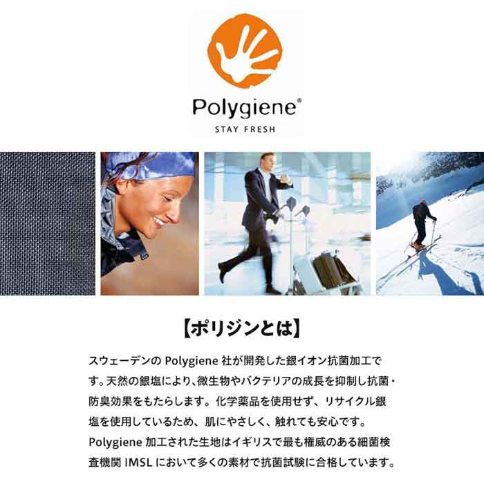 イオンスポーツ ゼロフィット ヒートラブ ベスト  ZEROFIT HEATRUB VEST EZHVUB 寒さ対策 暖かい 防寒 | EON SPORTS | 08