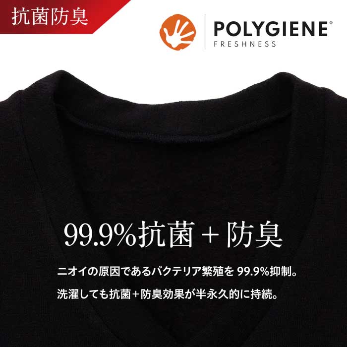 イオンスポーツ ゼロフィット ヒートラブ ベスト  ZEROFIT HEATRUB VEST EZHVUB 寒さ対策 暖かい 防寒 | EON SPORTS | 09