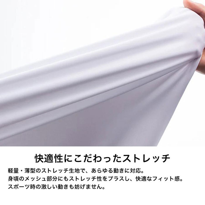 イオンスポーツ EON SPOERTS ZBRAMF ゼロフィット アイスメッシュ ボレロタイプ アームカバー EON ZEROFIT ICE MESH | イオン | 02