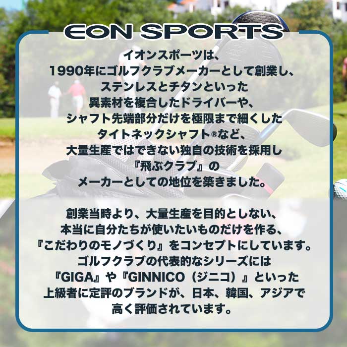 イオンスポーツ EON SPOERTS ZBRAMF ゼロフィット アイスメッシュ ボレロタイプ アームカバー EON ZEROFIT ICE MESH | イオン | 08