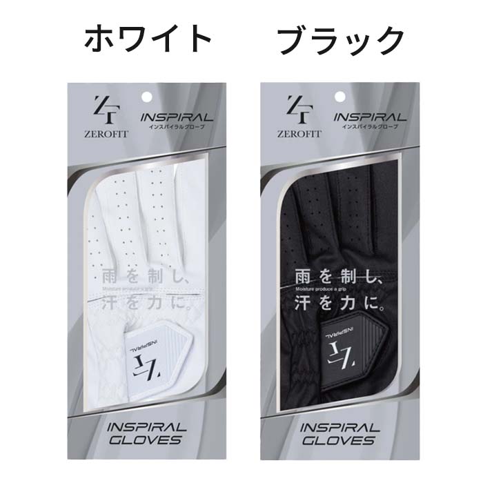 イオンスポーツ 2024 ゼロフィット インスパイラルグローブ EON ZEROFIT INSPIRAL GLOVES | EON SPORTS | 01