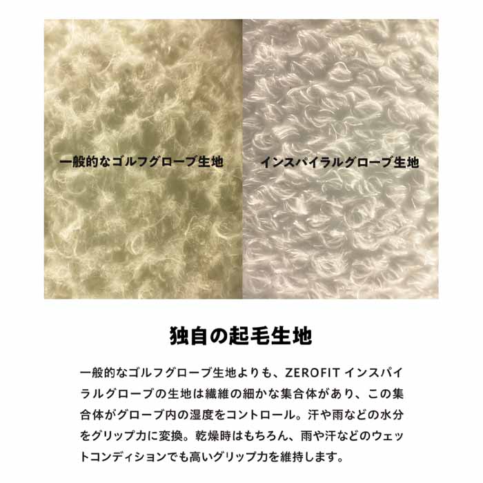 イオンスポーツ 2024 ゼロフィット インスパイラルグローブ EON ZEROFIT INSPIRAL GLOVES | EON SPORTS | 05