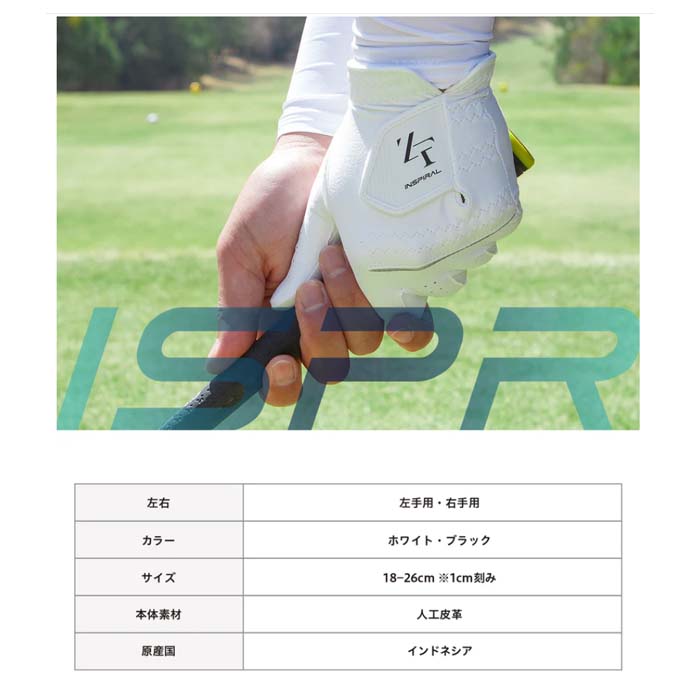 イオンスポーツ 2024 ゼロフィット インスパイラルグローブ EON ZEROFIT INSPIRAL GLOVES | EON SPORTS | 08