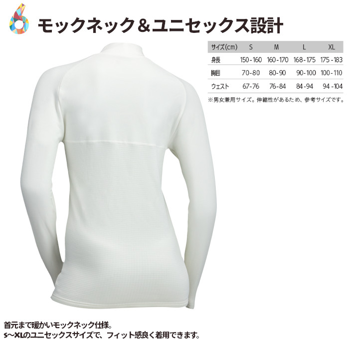 EON SPORTS（イオンスポーツ） 速暖 ゼロフィット ヒートラブ ムーブ
