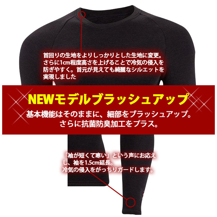 イオンスポーツ ゼロフィット ヒートラブ ロングスリーブ クルーネック ZEROFIT HEATRUB | EON SPORTS | 02