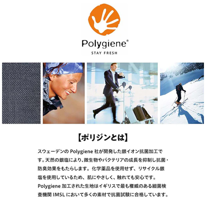 イオンスポーツ ゼロフィット ヒートラブ ロングスリーブ クルーネック ZEROFIT HEATRUB | EON SPORTS | 04