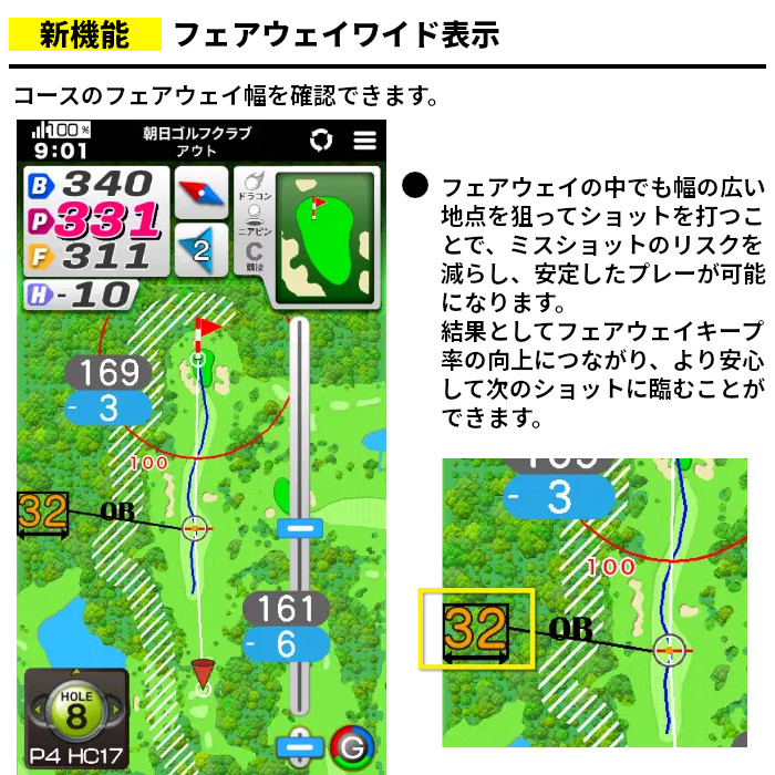 イーグルビジョン EV-438 EAGLE VISION NEXT G GPSゴルフナビ 朝日ゴルフ ピンポジ君対応 大画面 ハイスペック ネクストG | 朝日ゴルフ用品 | 05