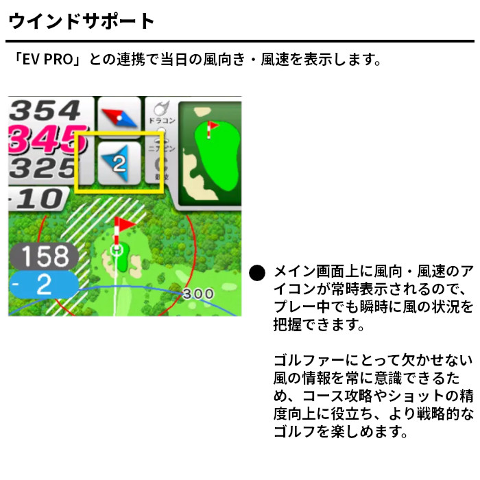 イーグルビジョン EV-438 EAGLE VISION NEXT G GPSゴルフナビ 朝日ゴルフ ピンポジ君対応 大画面 ハイスペック ネクストG | 朝日ゴルフ用品 | 06