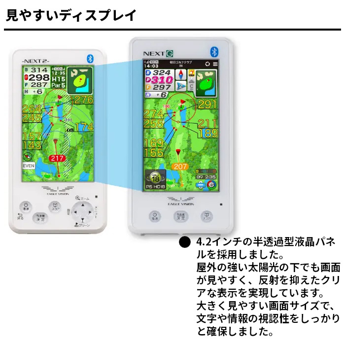 イーグルビジョン EV-438 EAGLE VISION NEXT G GPSゴルフナビ 朝日ゴルフ ピンポジ君対応 大画面 ハイスペック ネクストG | 朝日ゴルフ用品 | 08