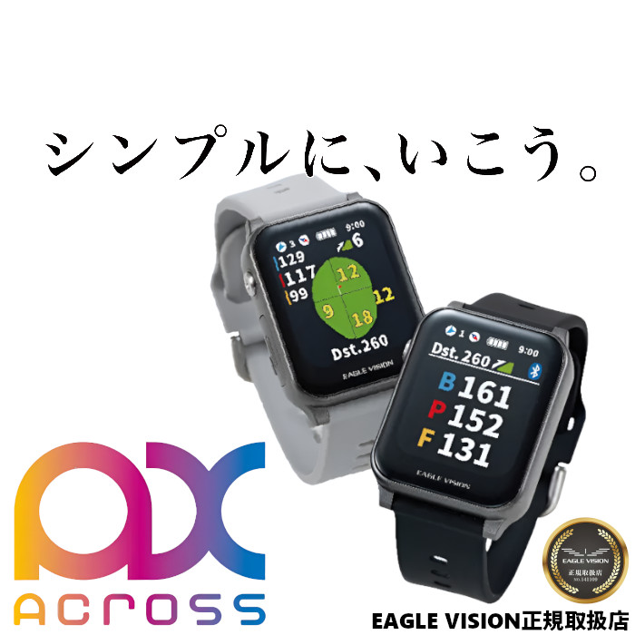 �C�[�O���r�W���� EV-539 EAGLE VISION Watch AX ACROSS �r���v�^GPS�S���t�i�r �E�H�b�` �A�N���X �����S���t