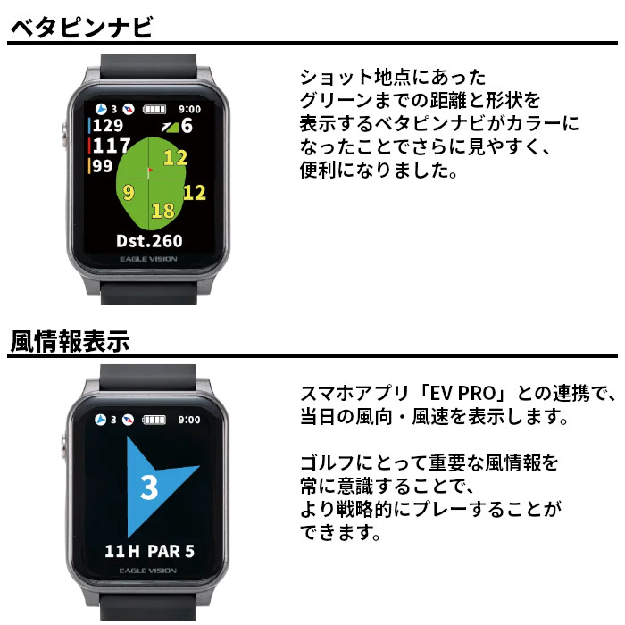 EAGLE VISION イーグルビジョン EV-539 Watch AX ACROSS 腕時計型GPS
