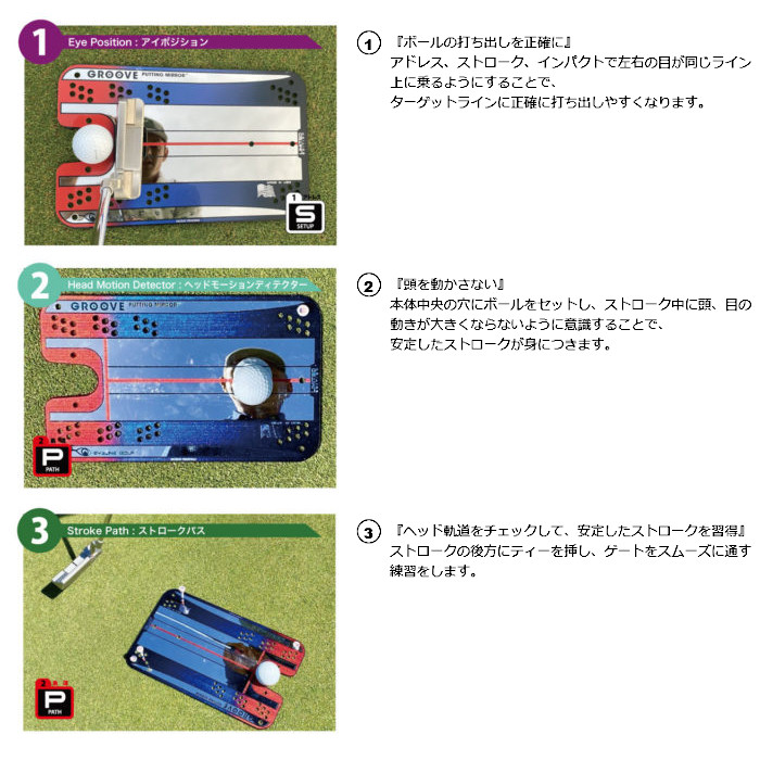 アイラインゴルフ ELG-GM18 グループパッティングミラー EYELINE
